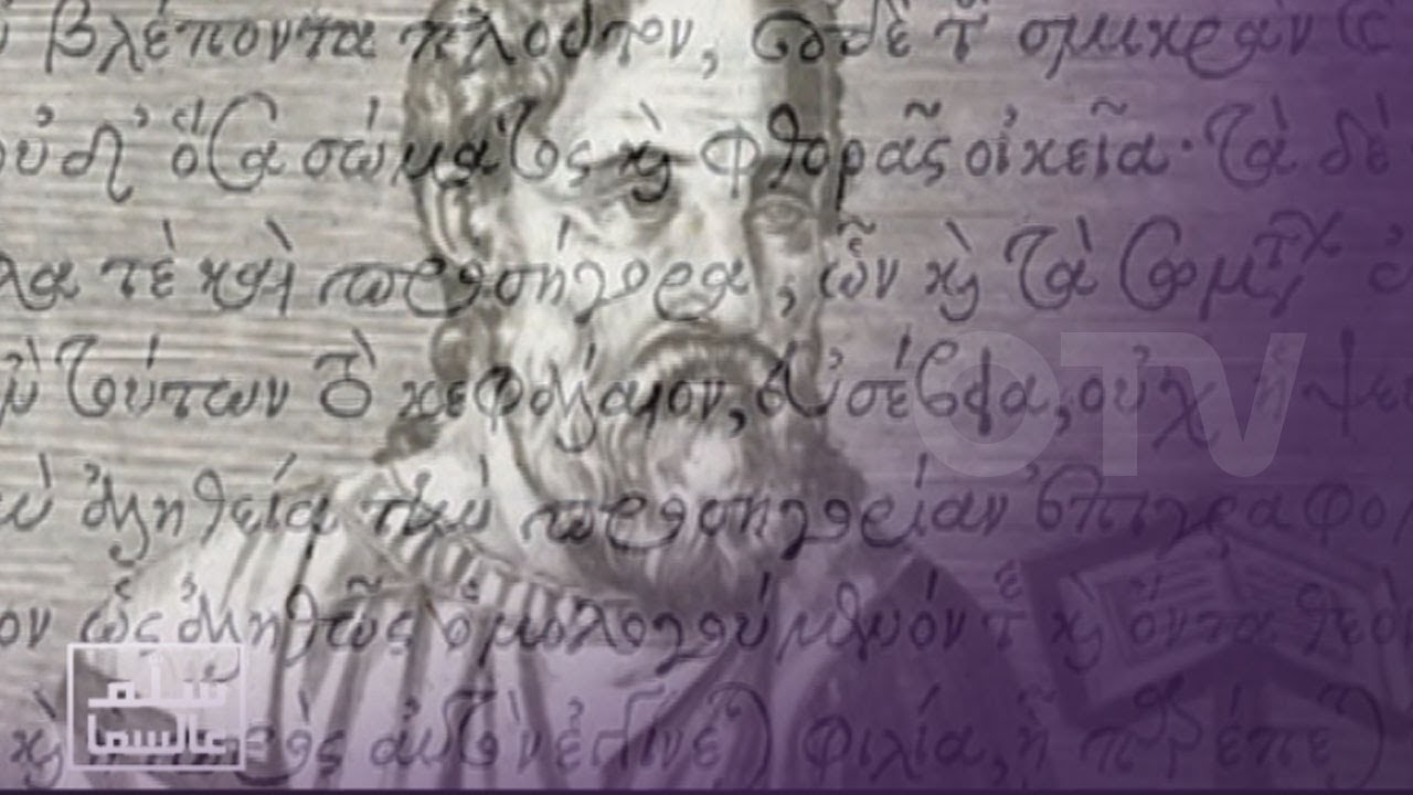 سِلّم عالسما - كوكبا في قضاء حاصبيا