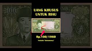 UANG TH.1960 DICETAK KHUSUS UNTUK DAERAH RIAU ( Uang Kuno )