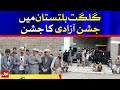 Gilgit Baltistan Residents Celebrate Independence | Breaking News