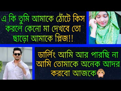 ভিডিও: প্রেম সম্পর্কে 5 মিথ