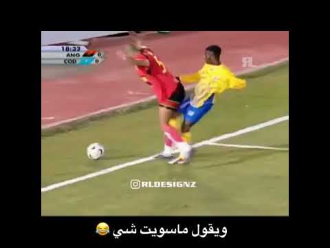 ماسويت شي