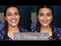 STEP BY STEP NO MAKEUP LOOK 🤫 | PERFECT FOR COLLEGE | NO ONE WILL KNOW | IN HINDI
