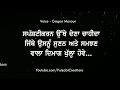 10 most powerful punjabi quotes about success and life 2020  gagan masoun