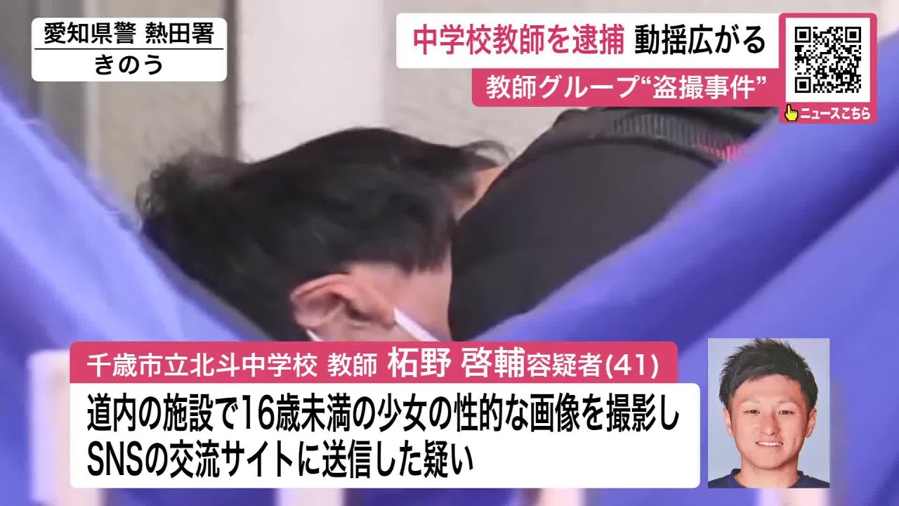 公の場での発言・インタビュー報道記録