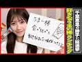 【えりい総選挙】うまい棒13種を食べ比べて好きな味に順位つけるよ!