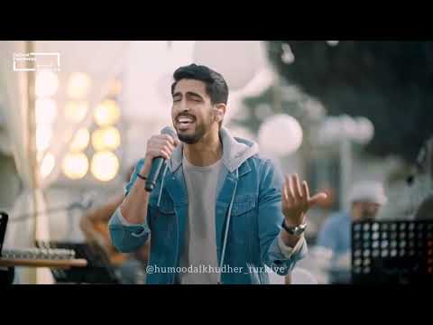 Humood Alkhudher - Mistanneek / حمود الخضر - مستنّيك / Abu Dhabi Concert 🎶