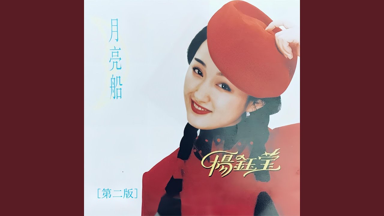 又见雨夜花