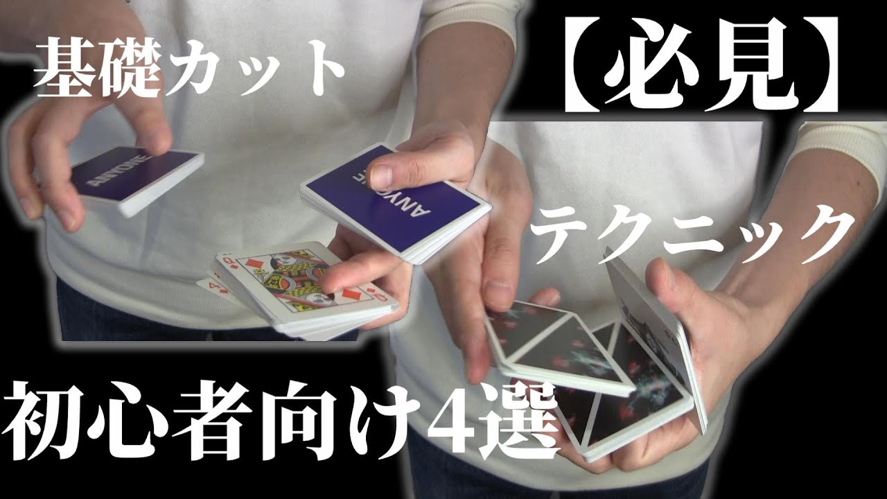 【解説】これが出来れば演技にかなりの幅が生まれます