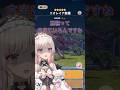 リオレイア亜種いたああ‼️【記念】#vtuber #shorts #個人vtuber #モンハン #monsterhunter #モンハンnow #モンスターハンター #リオレイア希少種