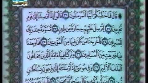 سورة الذاريات   الشيخ علي جابر رحمه الله