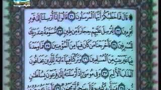 سورة الذاريات الشيخ علي جابر رحمه الله