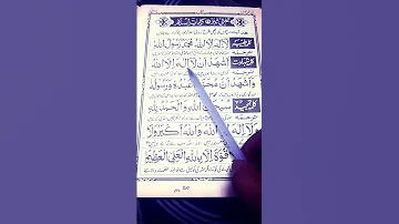 Episode 43 Quranrecitation Egzonibrahimi 