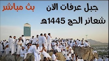 تكبيرات عيد الأضحى المبارك للقارئ عبدالعزيز سحيم ||  Takberat Al- Eid  by Abdulaziz sheim