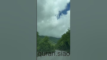 (إِنَّ اللَّهَ وَمَلَائِكَتَهُ يُصَلُّونَ عَلَى النَّبِيِّ ۚ ) القارئ ‏ عاصم اللحيدان