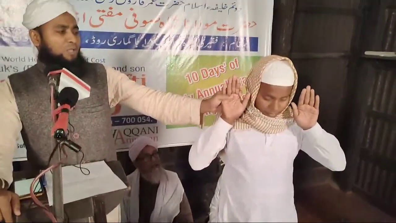 Salana Urs E Kul Majlis 23-12-20 (Day 6)