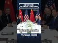 美中貿易