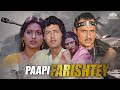 Paapi Farishte Full Movie (HD) | Bollywood Blockbuster Movie | New Movies #bollywoodmovies