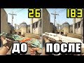 5 ПРИЧИН ПАДЕНИЕ ФПС В КОМПЬЮТЕРНЫХ ИГРАХ!/ КАК ПОВЫСИТЬ FPS