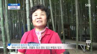 모닝와이드 [토요특집] 130720 #4(3)
