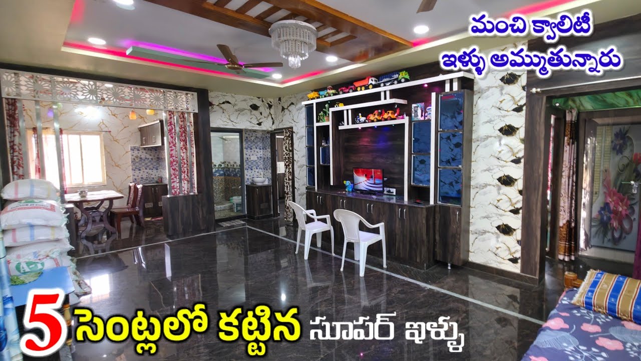 5 సెంట్లలో కట్టిన సూపర్ ఇళ్ళు అమ్ముతున్నారు | House for sale Anantapur | Jabardasthvlogs Anantapur