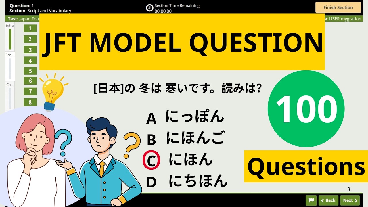 JFT Model Question | JFT Mock Test | JFT Basic A2 Sample Test With Answers 2026 #4