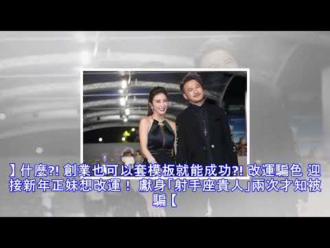 去年11月協議分手 kid爆和許維恩4年情斷