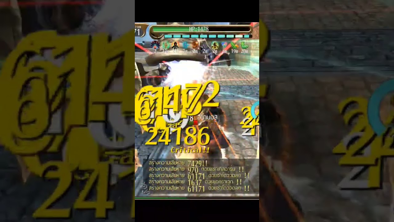 project knuckles Auto attack 