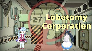 【Lobotomy Corporation】面倒な子が揃ってまいりました【ケモノ系Vtuber】