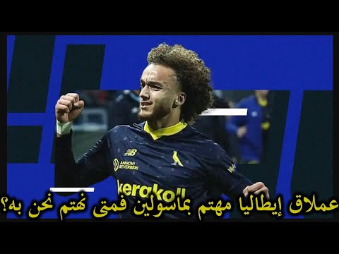 ماستيل يطرق باب الخضر فهل من مجيب مبابي حاج موسى عبدلي بلغالي ايت نوري ماسولين زيدان شياخة بن بوعلي