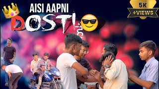 Aisi aapni dosti Hai || New Friendship video || Cover video on friendship song || Lokendra Official