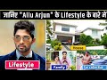 Allu Arjun Lifestyle 2022, Biography, Wife, Family, Car, Vanity Van, House, Income &amp; Net Worth