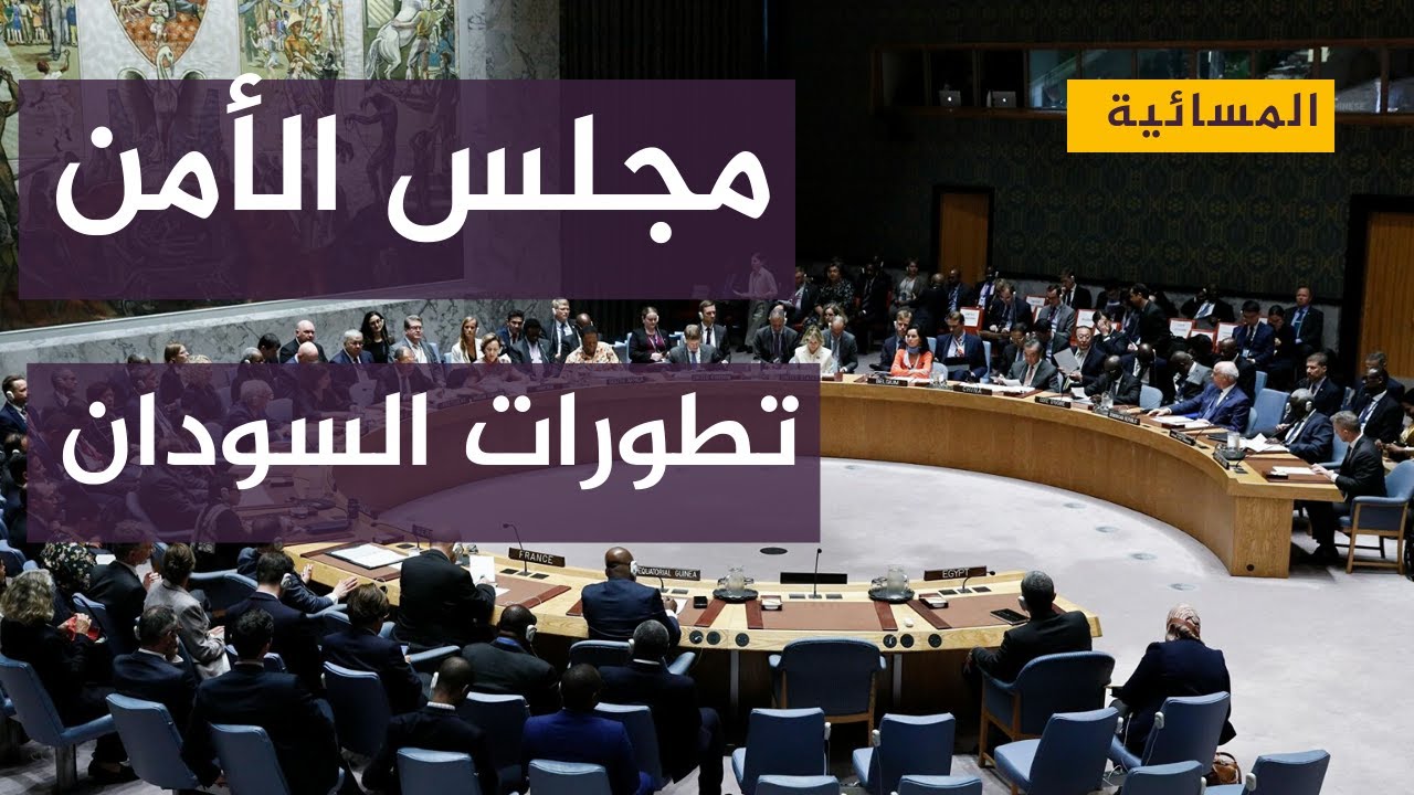 بعثة الأمم المتحدة تعلن رسميا إطلاق مشاورات أولية لحوار يحتوي الأزمة السياسية في السودان