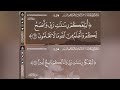 وأنصح لكم وأنا لكم ناصح أمين الشيخ د عبدالرزاق البدر وأنصح لكم وأنا لكم ناصح أمين الشيخ د عبدالرزاق البدر