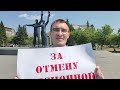 Пикет против пенсионного грабежа в Новосибирске