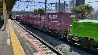 [隅田川シャトル] 3月14日新川崎駅 吹田A9運用 72レ  EF66 119