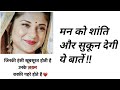 जिनकी हंसी खूबसूरत होती है उनके ज़ख्म...💯❤️🌺 सुविचार Best motivational thoughts🌿 #hindi quotes✍️
