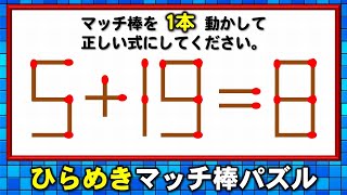 マッチ棒 mqdefault.jpg