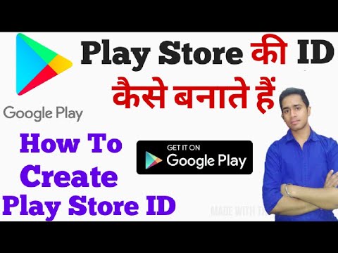 How To Create Play Store ID | Play Store ki ID Kaise Banaye | Play Store Ki Id Banaye (IN HINDI )