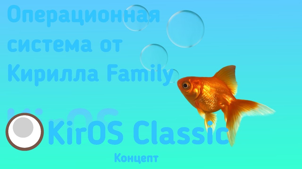 kiros-classic-youtube