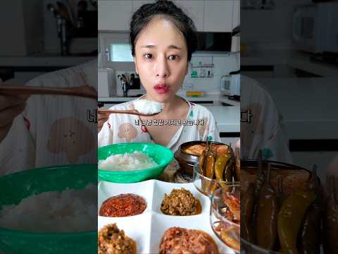 🌶<strong>김치찌개</strong> 고추다대기 고추장아찌 젓갈 집밥 먹방 #MUKBANG