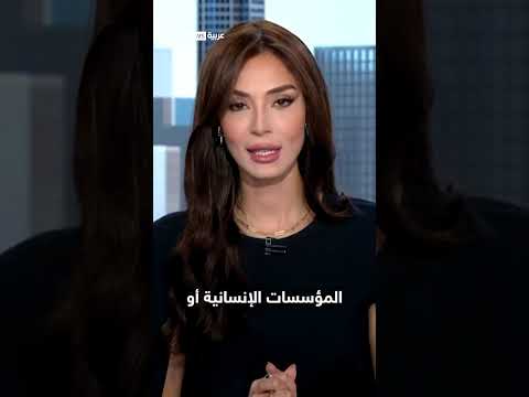 إسرائيل والمساعدات الإنسانية: دوافع سياسية ومفاوضات محتملة