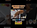 【超必死💦】全身を使って脱出してみせるワン🐶🔓