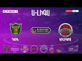 Բասկետբոլի Ա-Լիգա  Դվին -  Կիլիկիա / Basketball A-League Dvin - Cilicia 20․01․2020