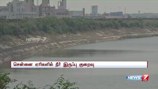 Chennai shows water scarcity signs despite summer is away | News7 Tamil