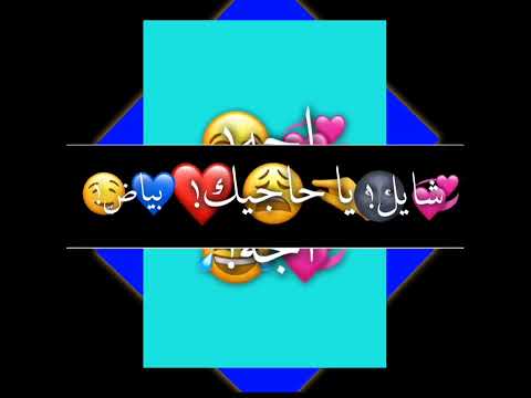 الغيم اجه يحاجيك