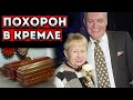 Ушли в один день! Александра Пахмутова и Николай Добронравов