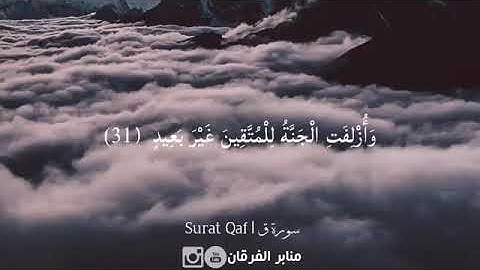 قرآن كريم بصوت جميل/سلمان العتيبي/حالات واتس اب/ستوريات إسلامية قصيرة