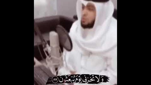 سورة الشعراء آية {88}-{103} | القارئ أحمد النفيس