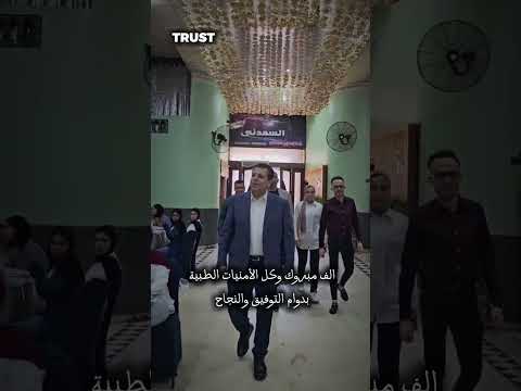 تهنئة النائب محمود سامي الإمام باختياره ضمن القائمة الوطنية لمجلس النواب 2025 صوت الدقهلية