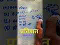 percentage math